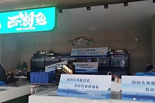 快船总裁谈乔治续约谈判：我们想让他留在球队