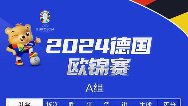 媒体人：门将去打前锋？9年前贾秀全执教建业时也干过